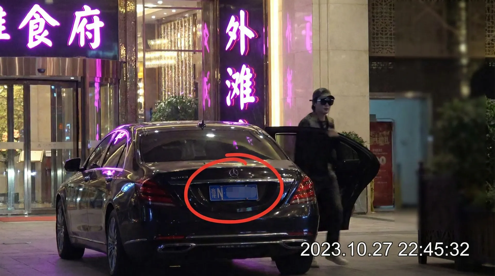 凯发网站 - 豪车餐厅外偷拍